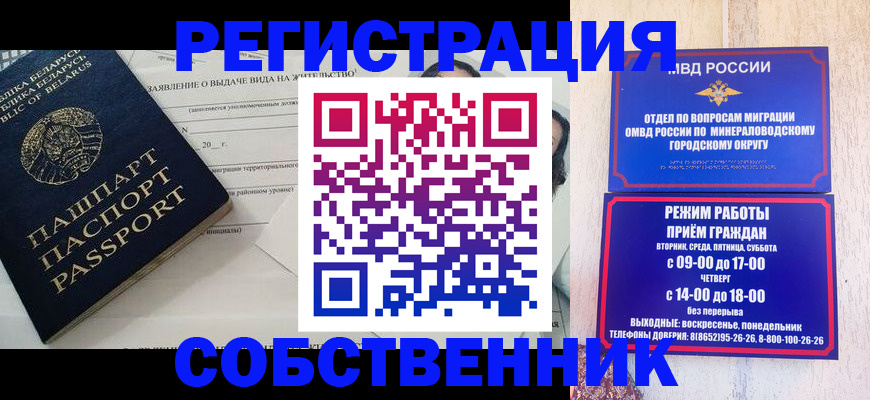 форма 3 в Славгороде
